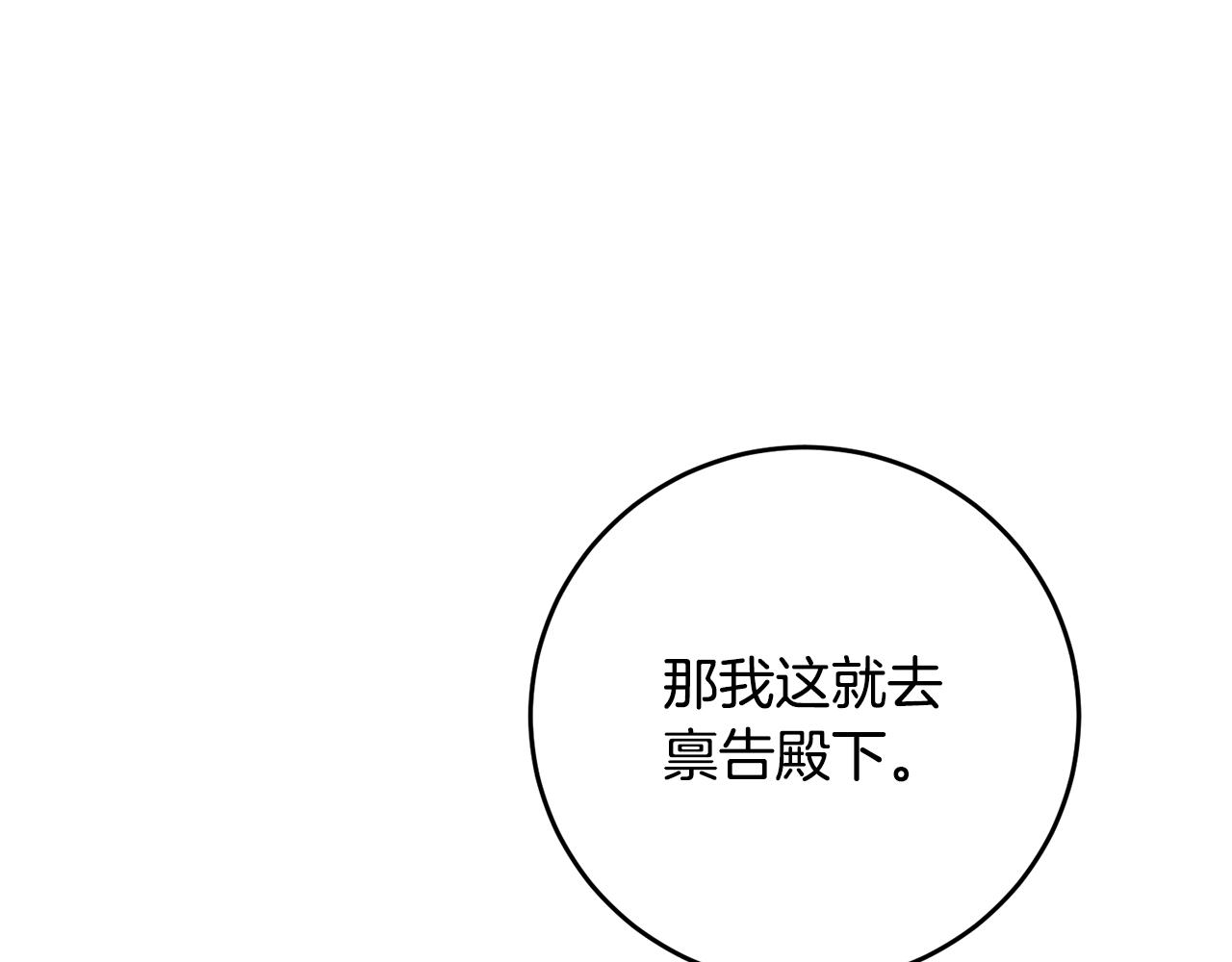 第5话 我们离婚吧99
