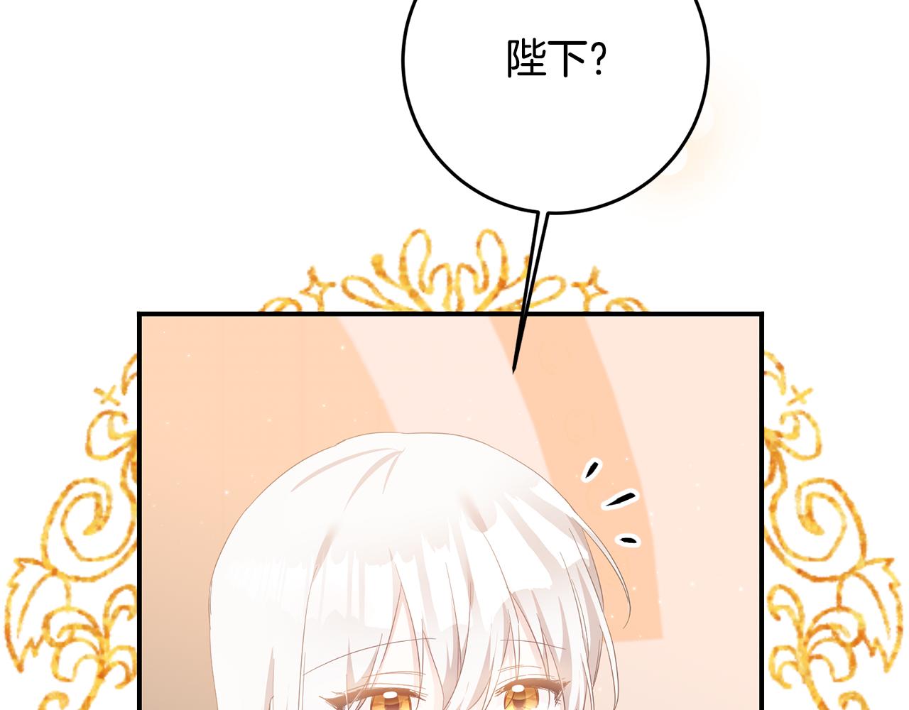 第67话 突如其来的关心161