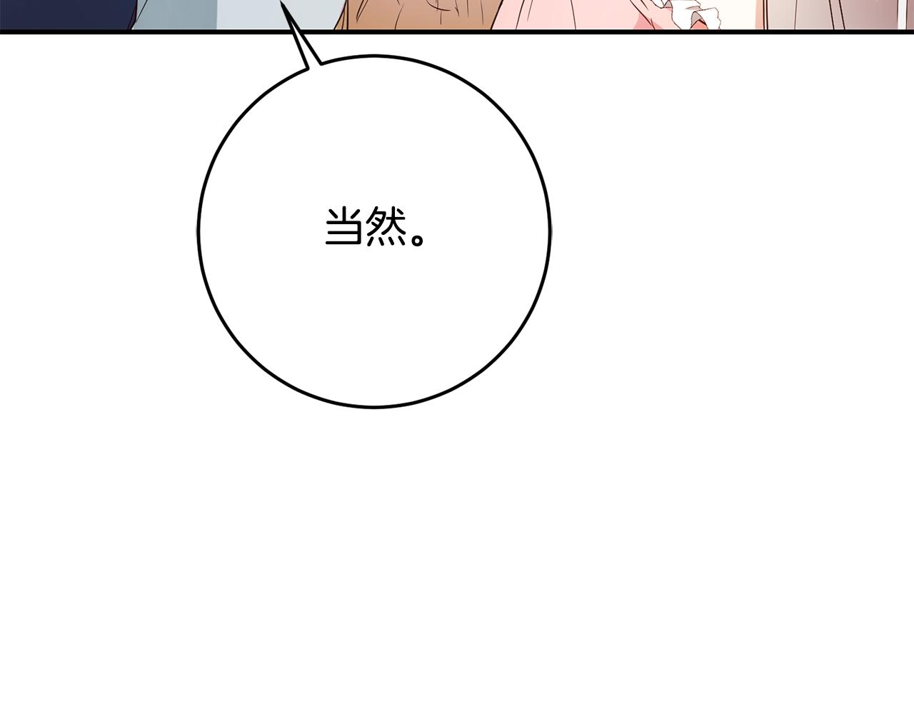 第46话 审判114