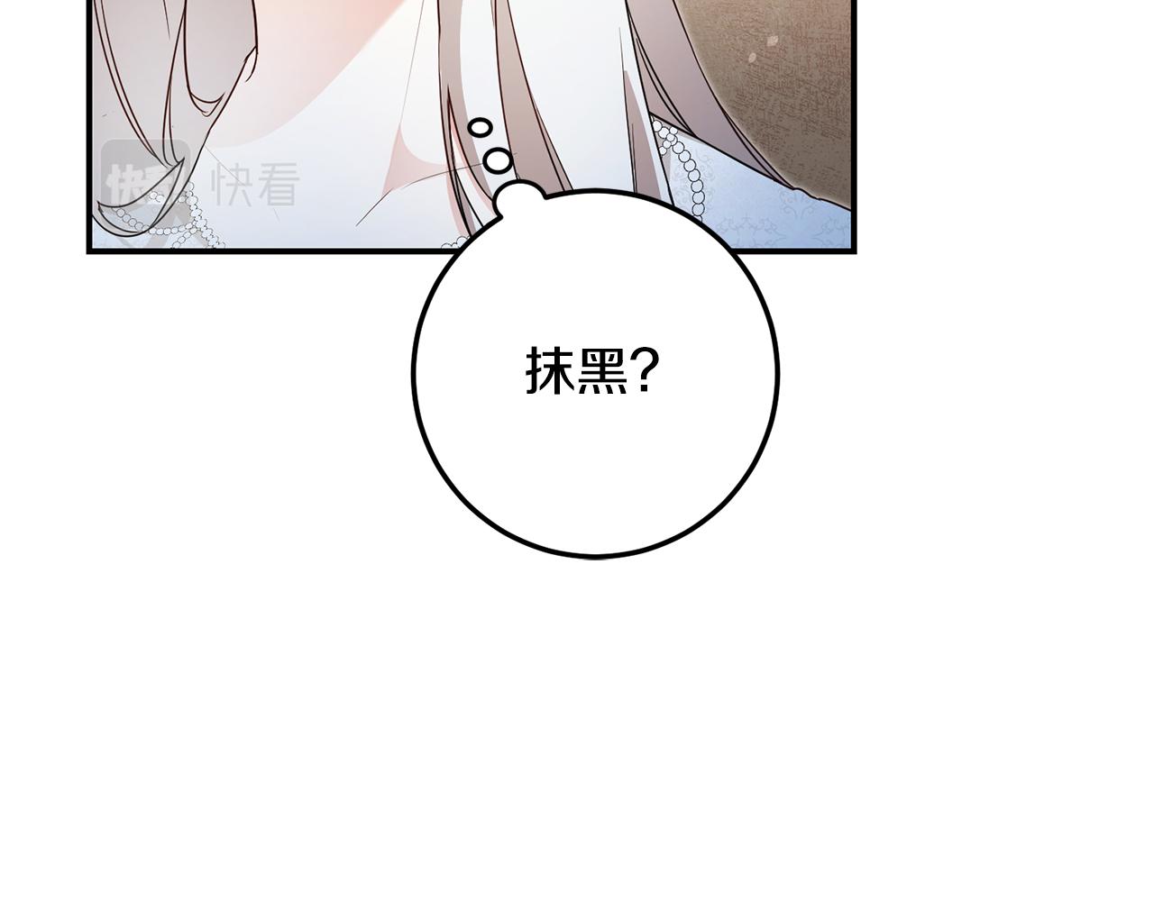 第20话 没用的东西48