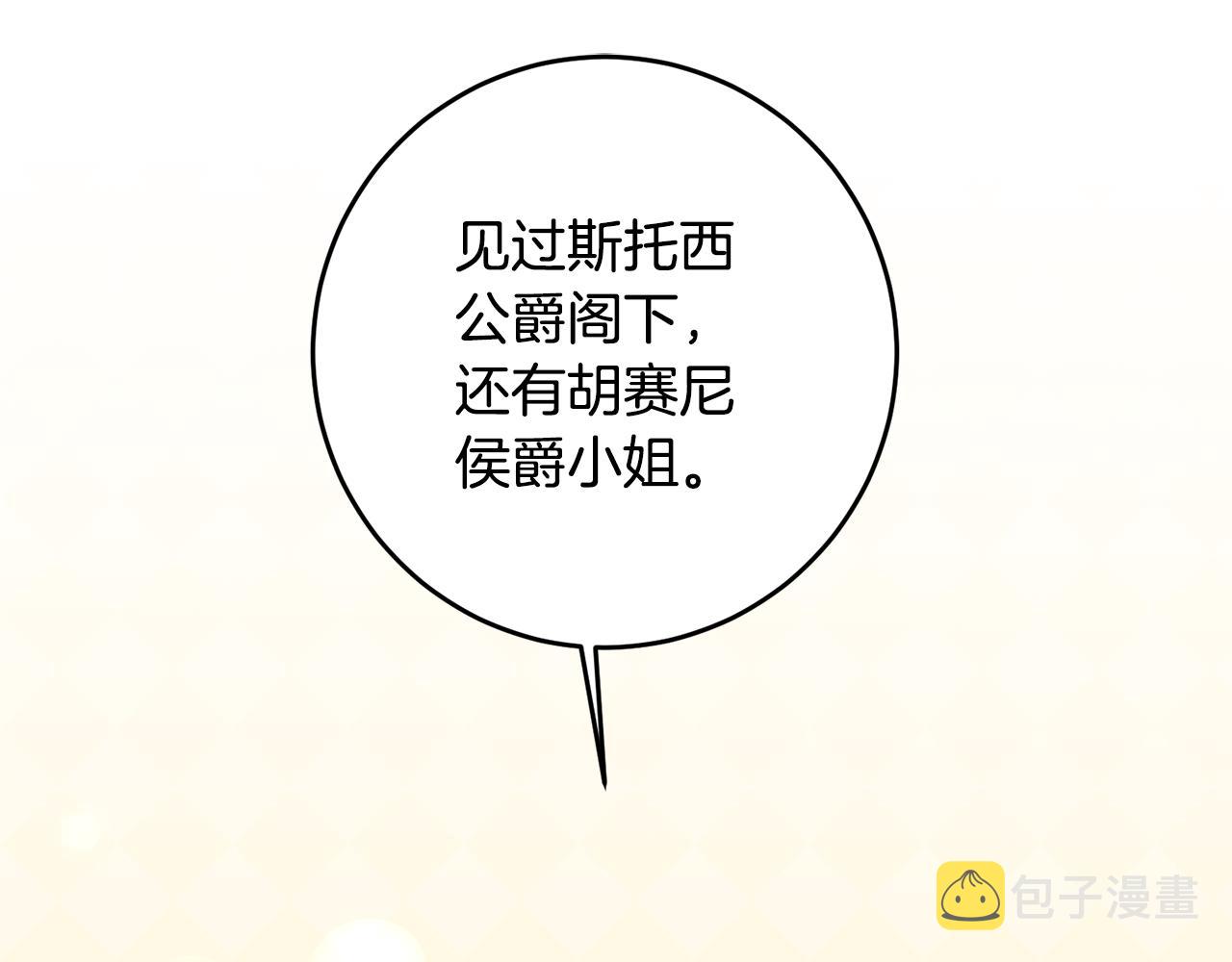 第14话 挑衅126