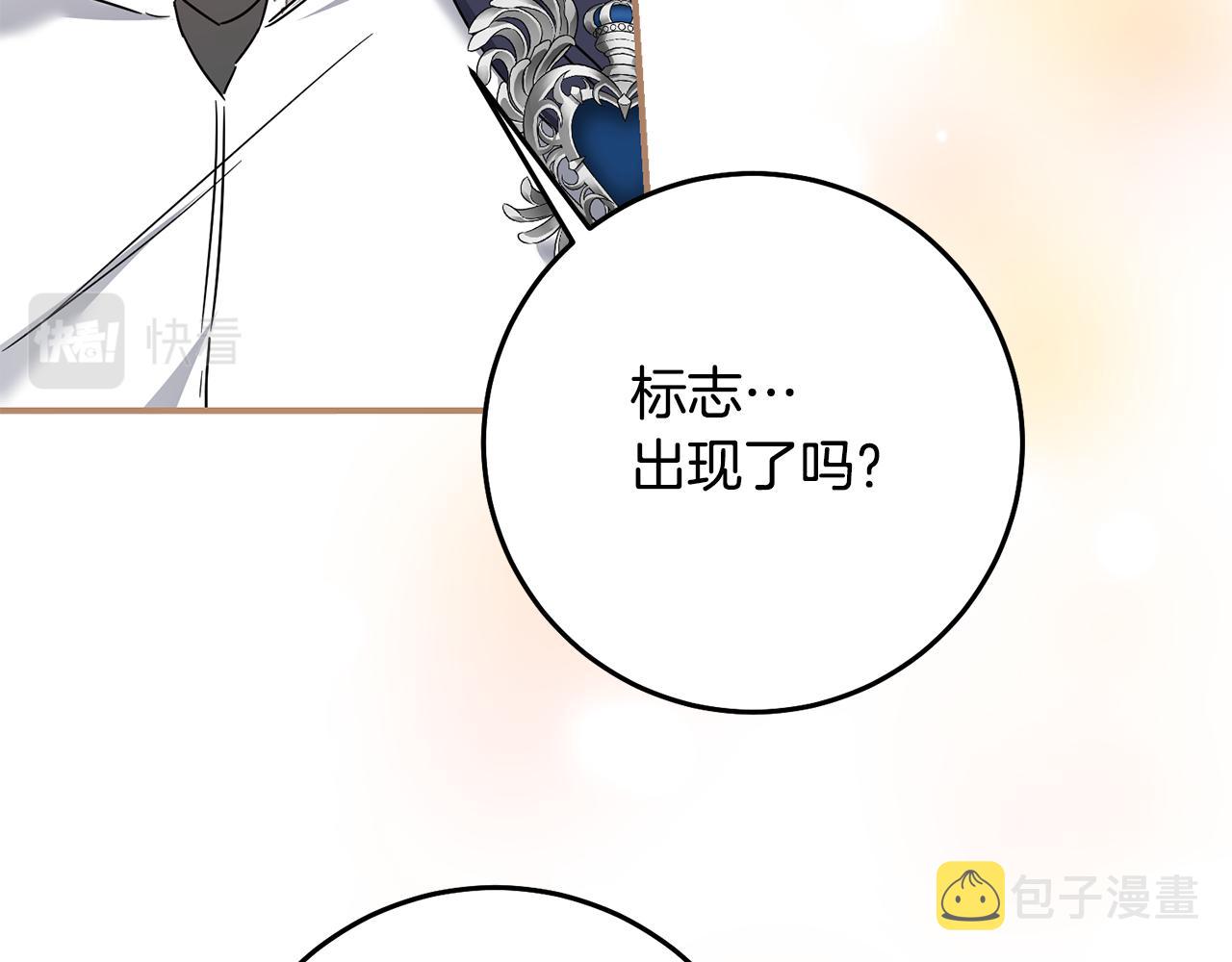 第72话 新的线索65