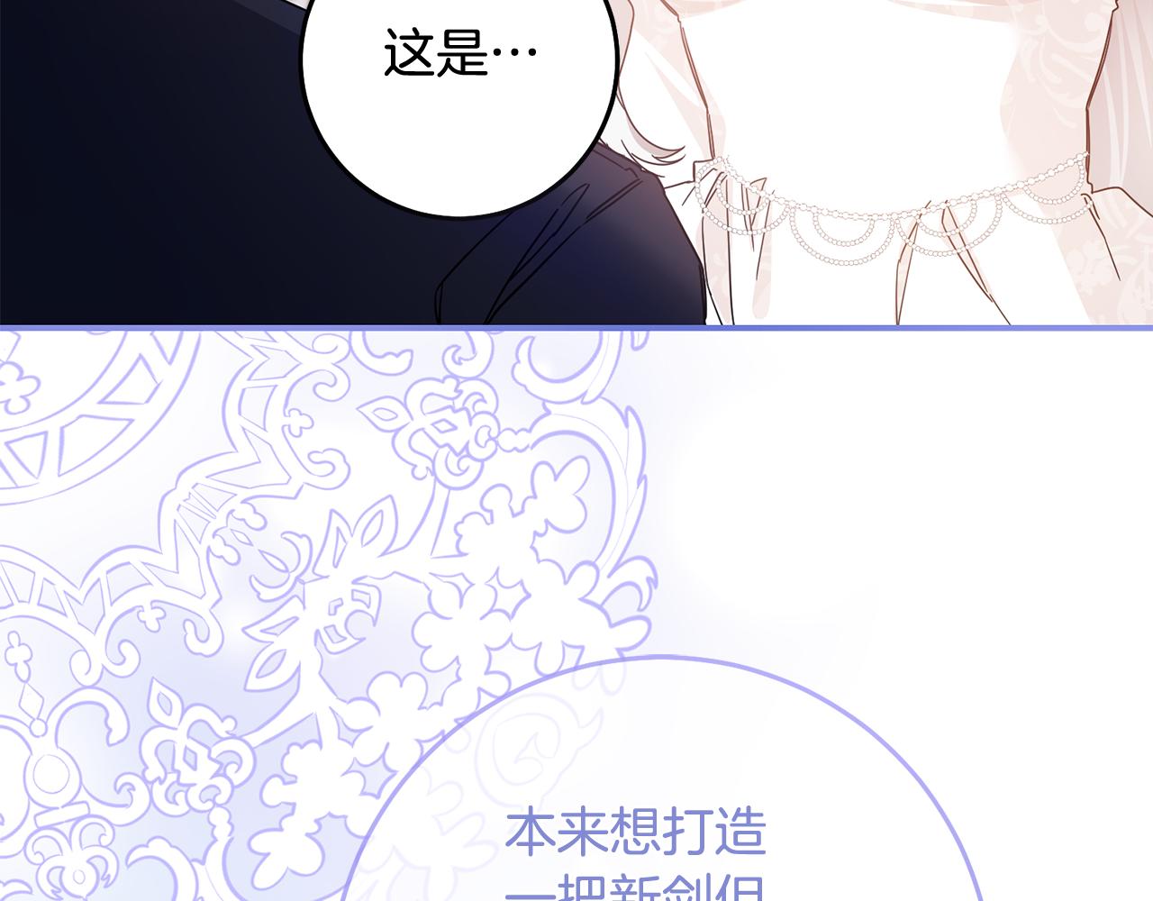 第70话 骑士的誓言62