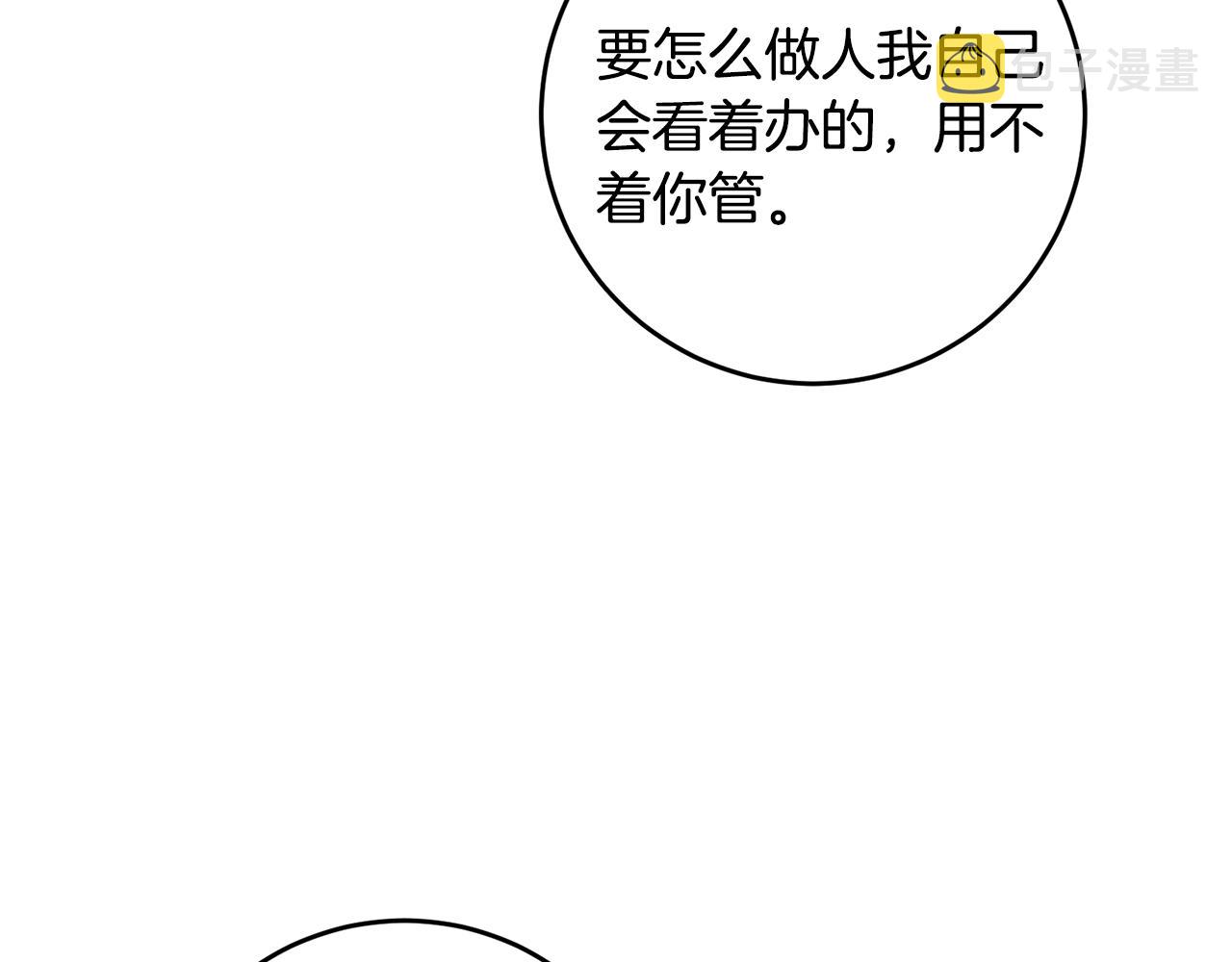 第10话 我愿意帮你逃婚！122