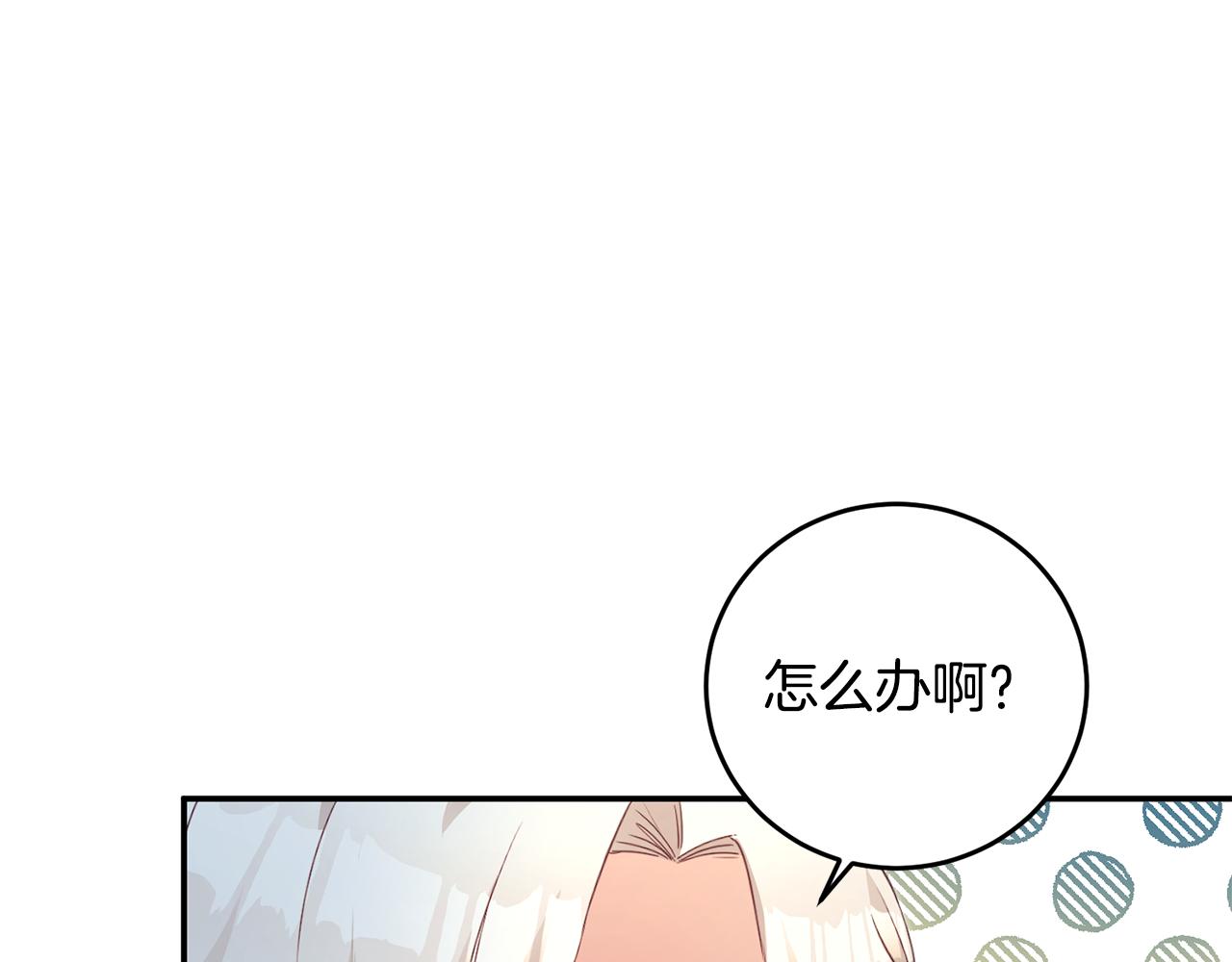 第2话 可怜的莱西安113