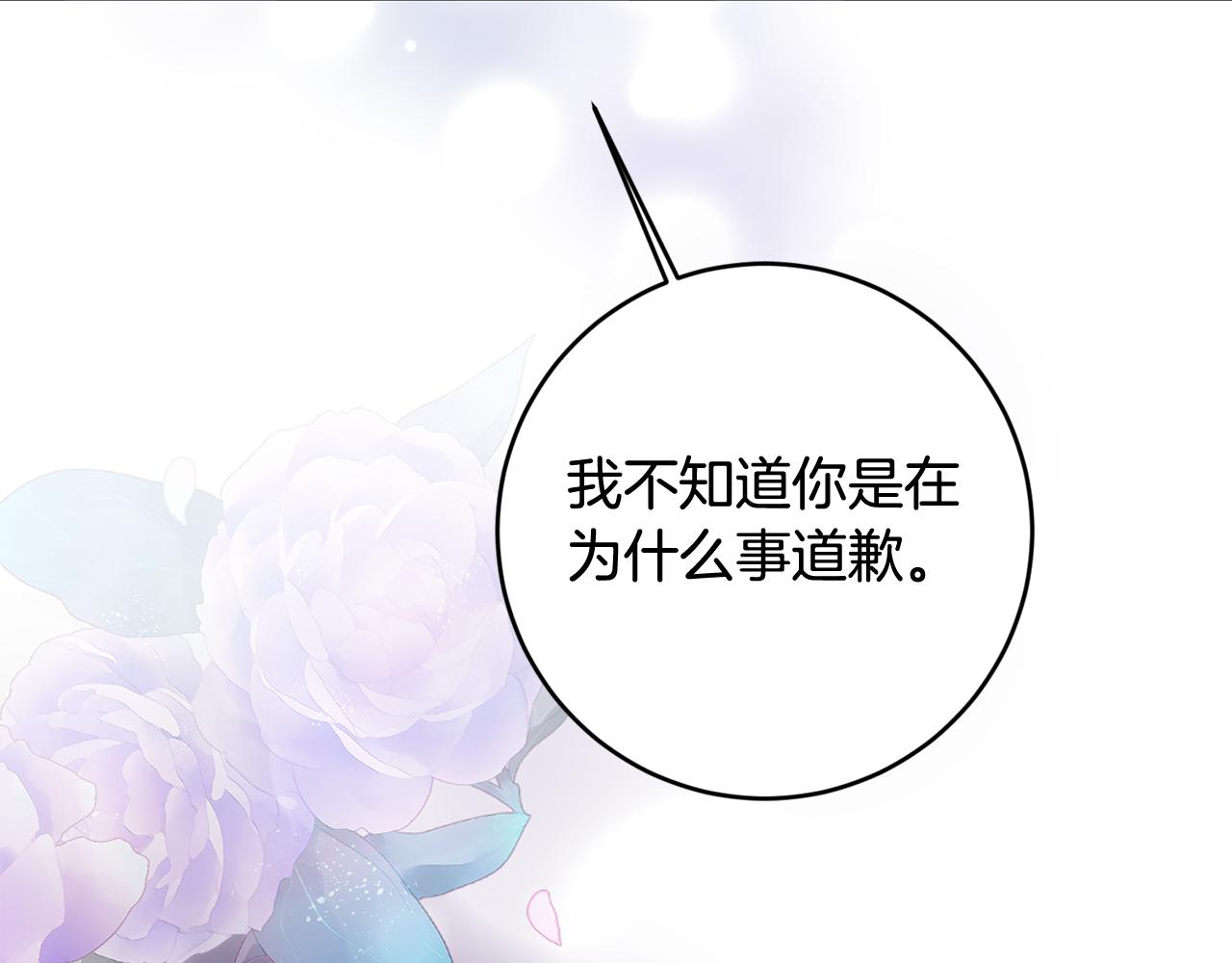 第73话 中毒36
