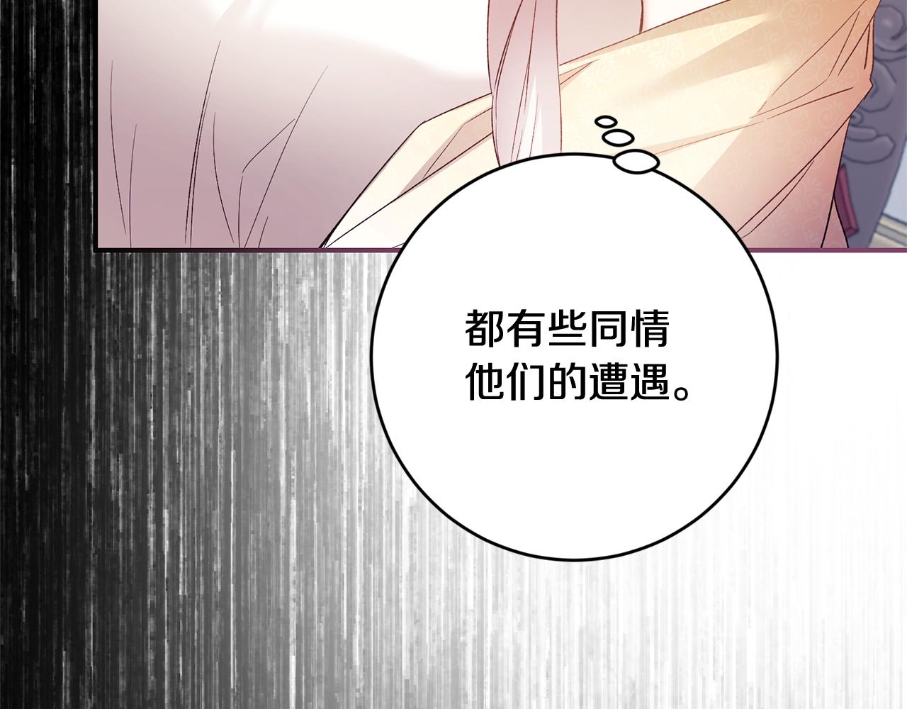 第79话 尘埃落定15