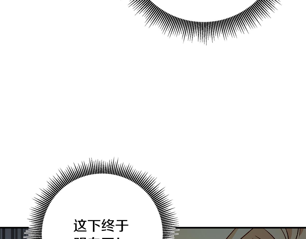 第40话 下一秒订婚50