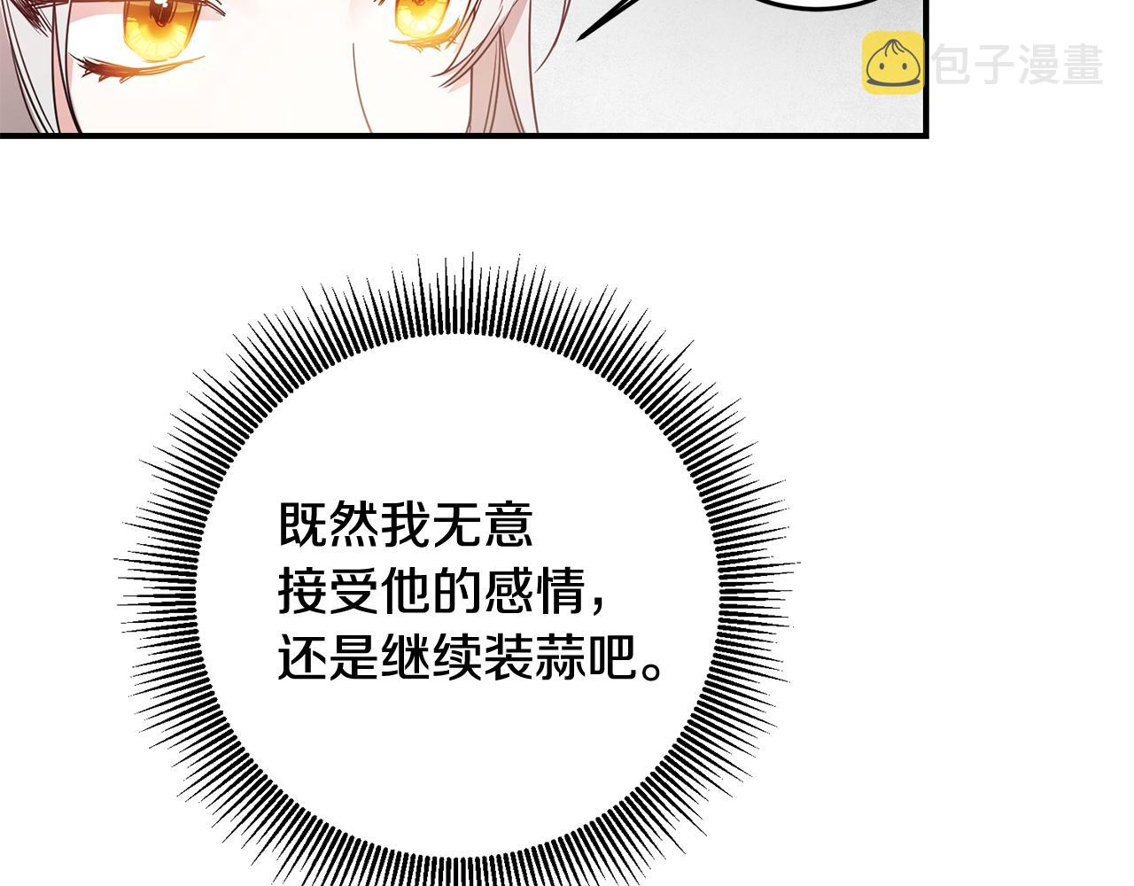 第59话 朋友之间43