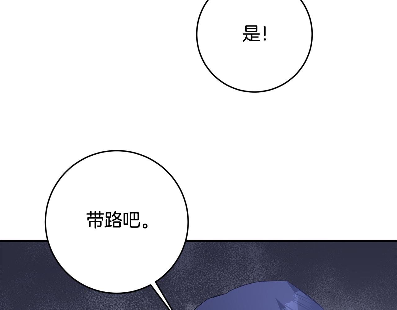 第71话 暗杀34