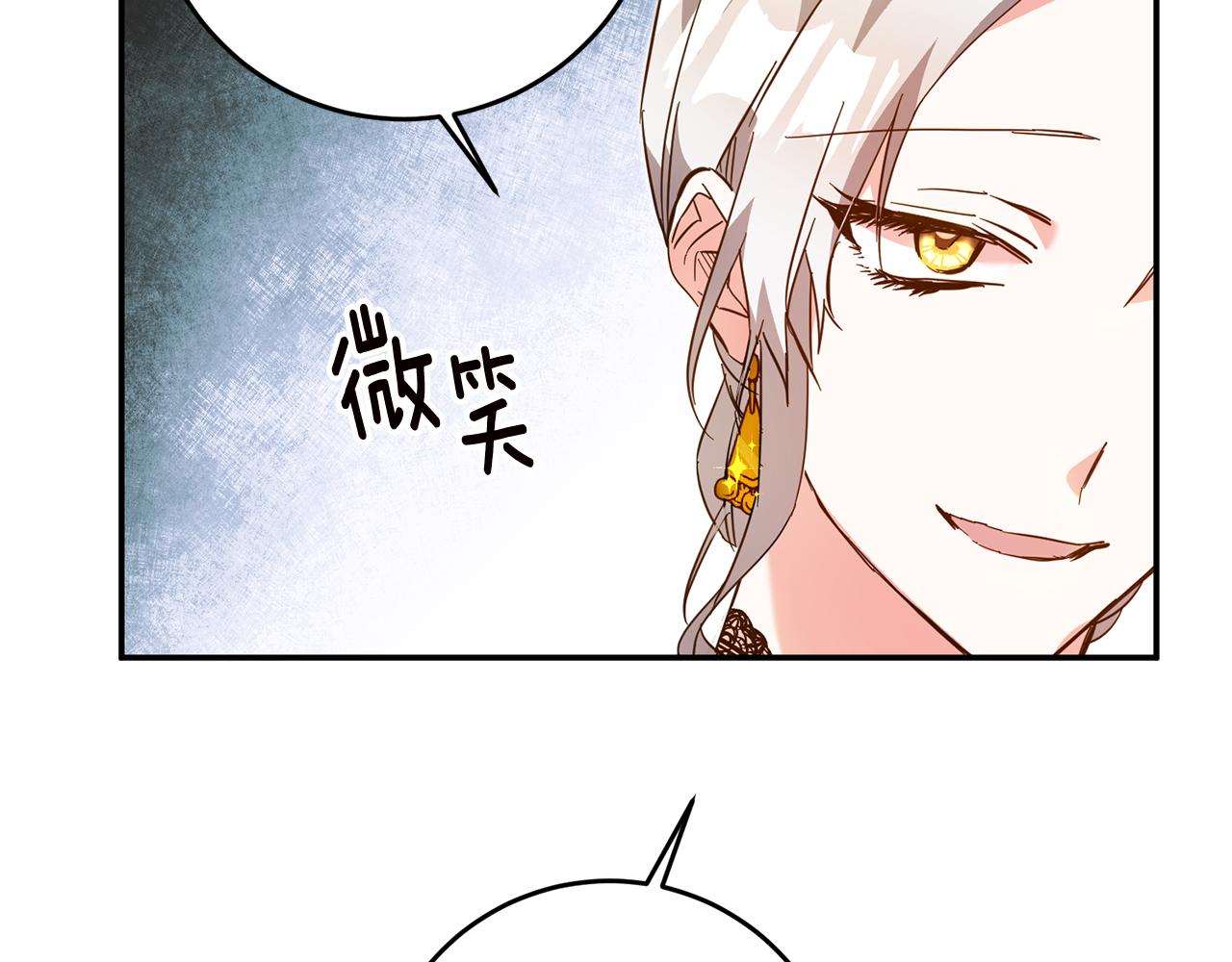 第8话 6个月後我们订婚！32