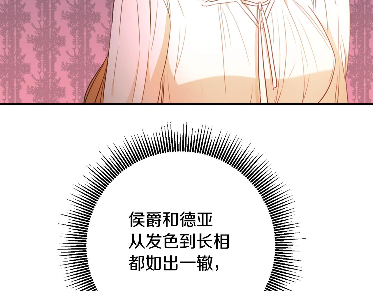 第48话 血统126