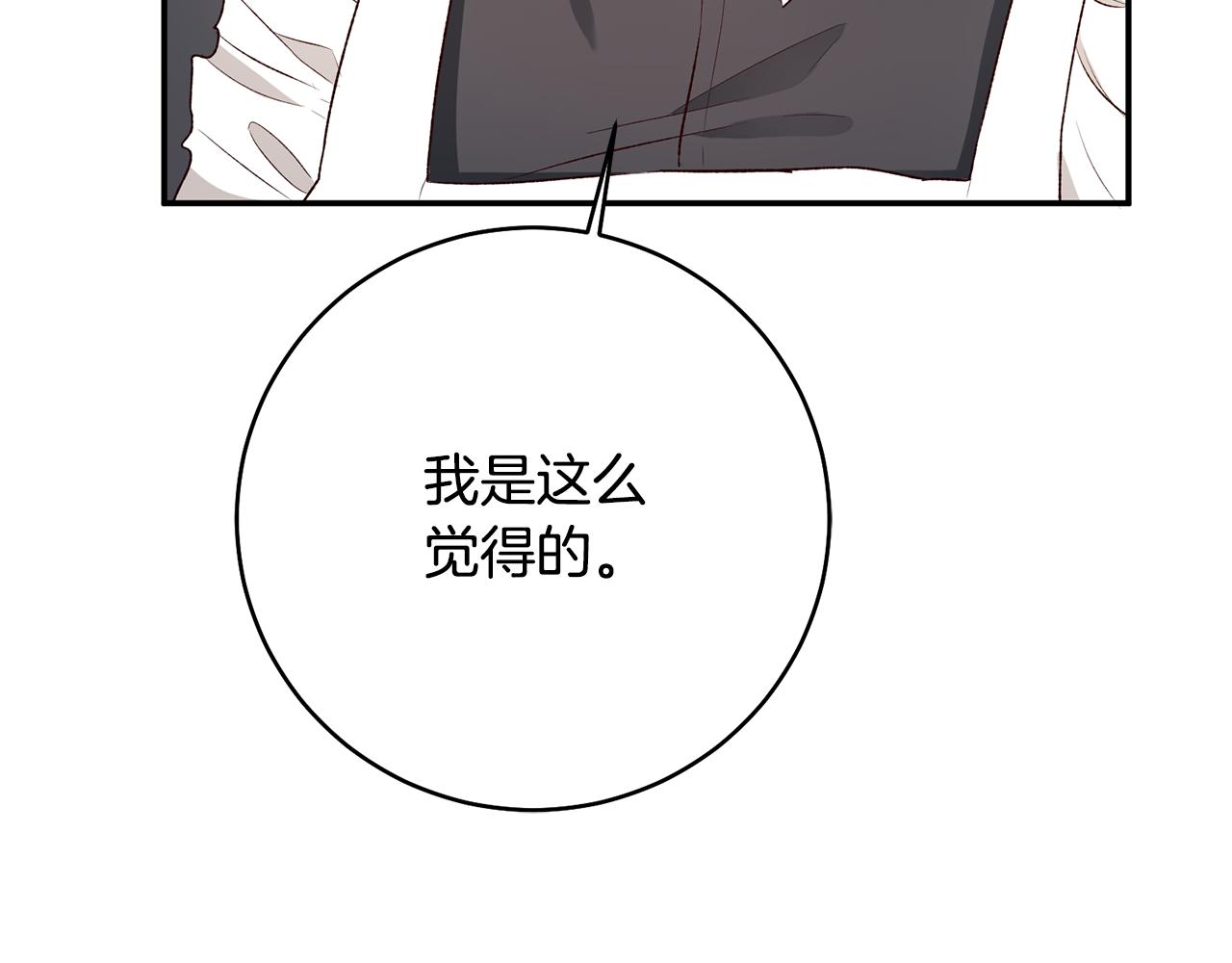 第37话 绑架委托30