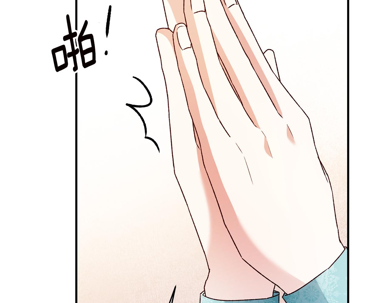 第36话 违和感55