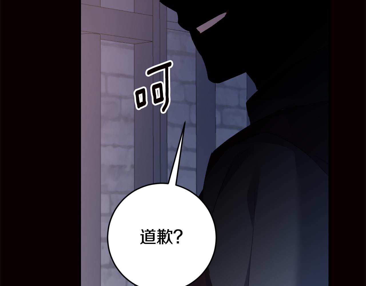 第79话 尘埃落定52
