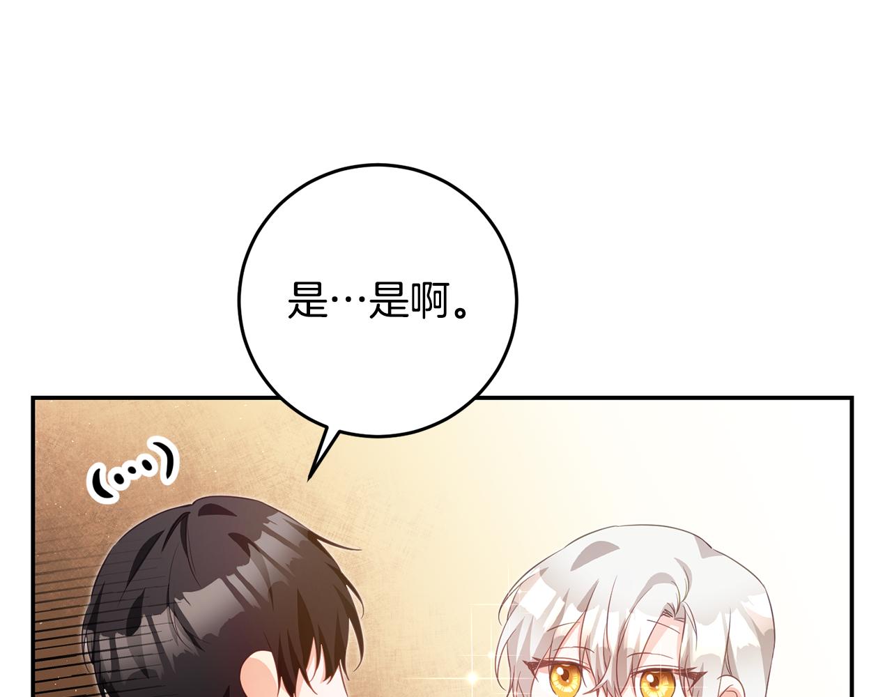 第17话 诱人的剑术老师123