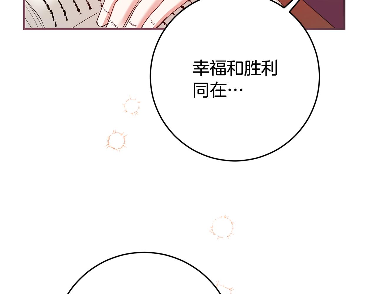 完结话 婚礼56
