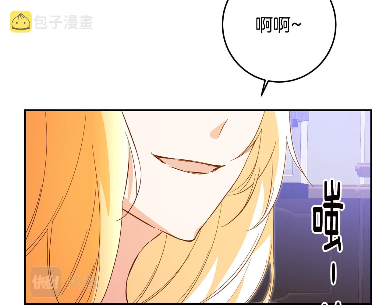 第6话 我一定会好好保护你59