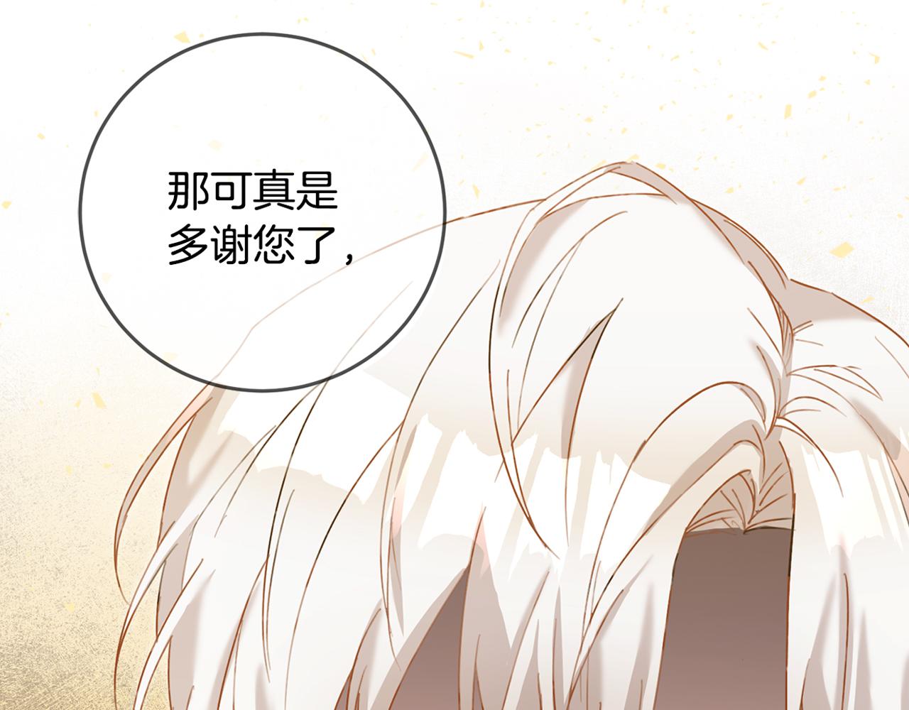 第3话 路见不平！219
