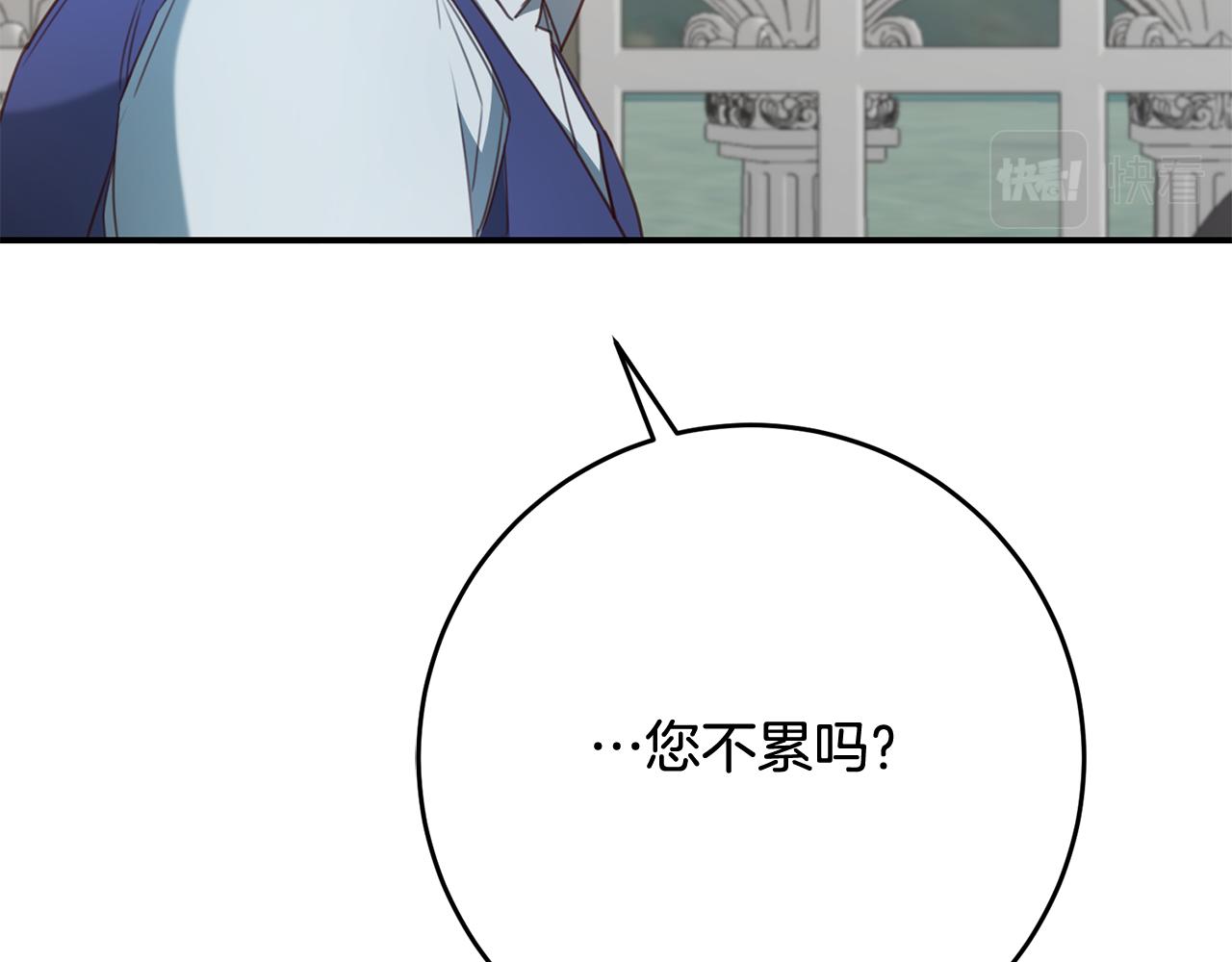 第51话 妻奴实锤41