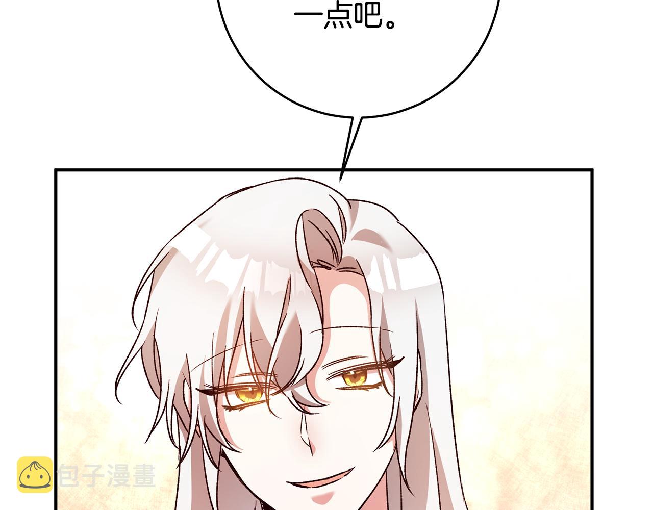 第37话 绑架委托46