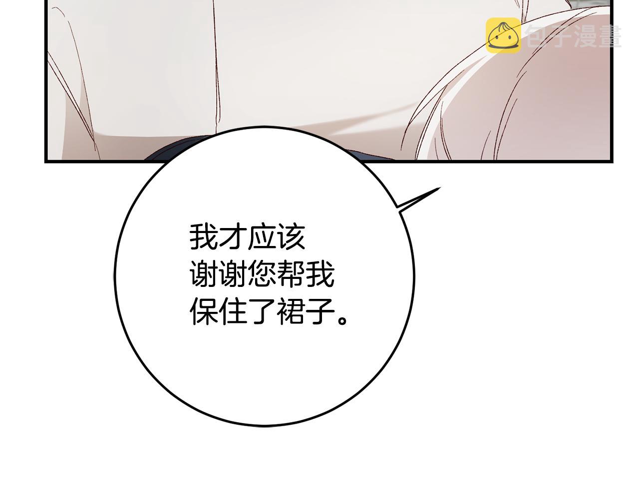 第26话 守护天使134