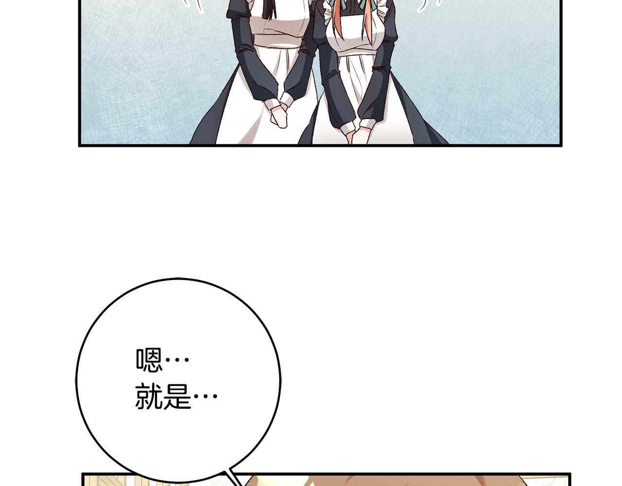 第37话 绑架委托28