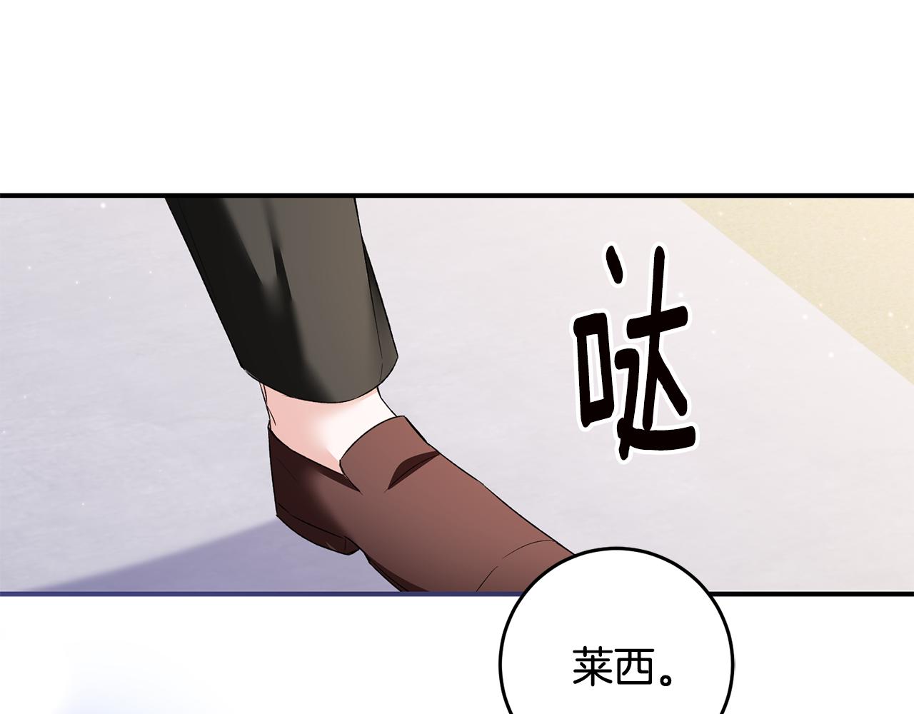 第68话 你就是你149