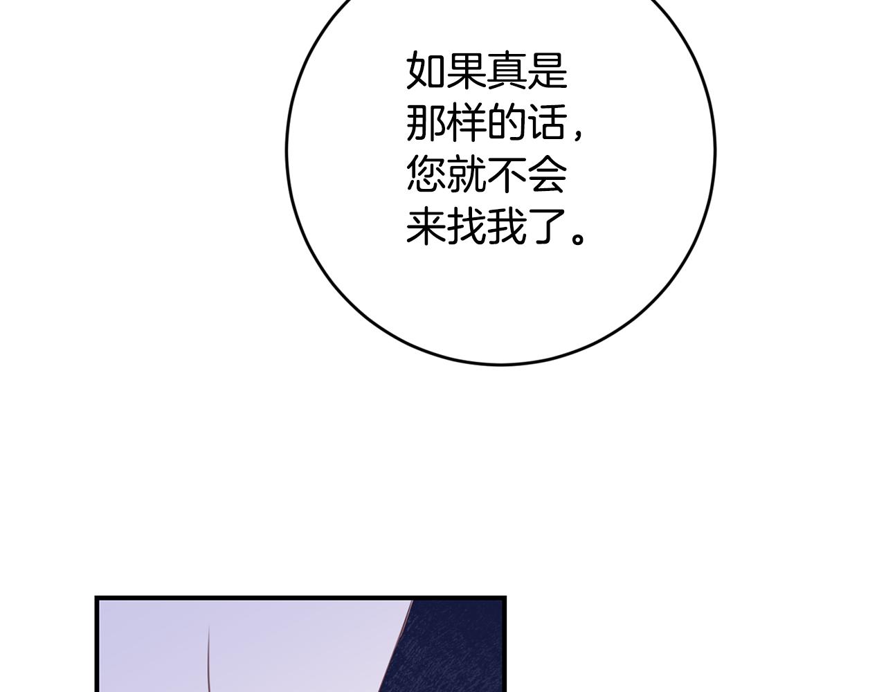 第77话 线索33