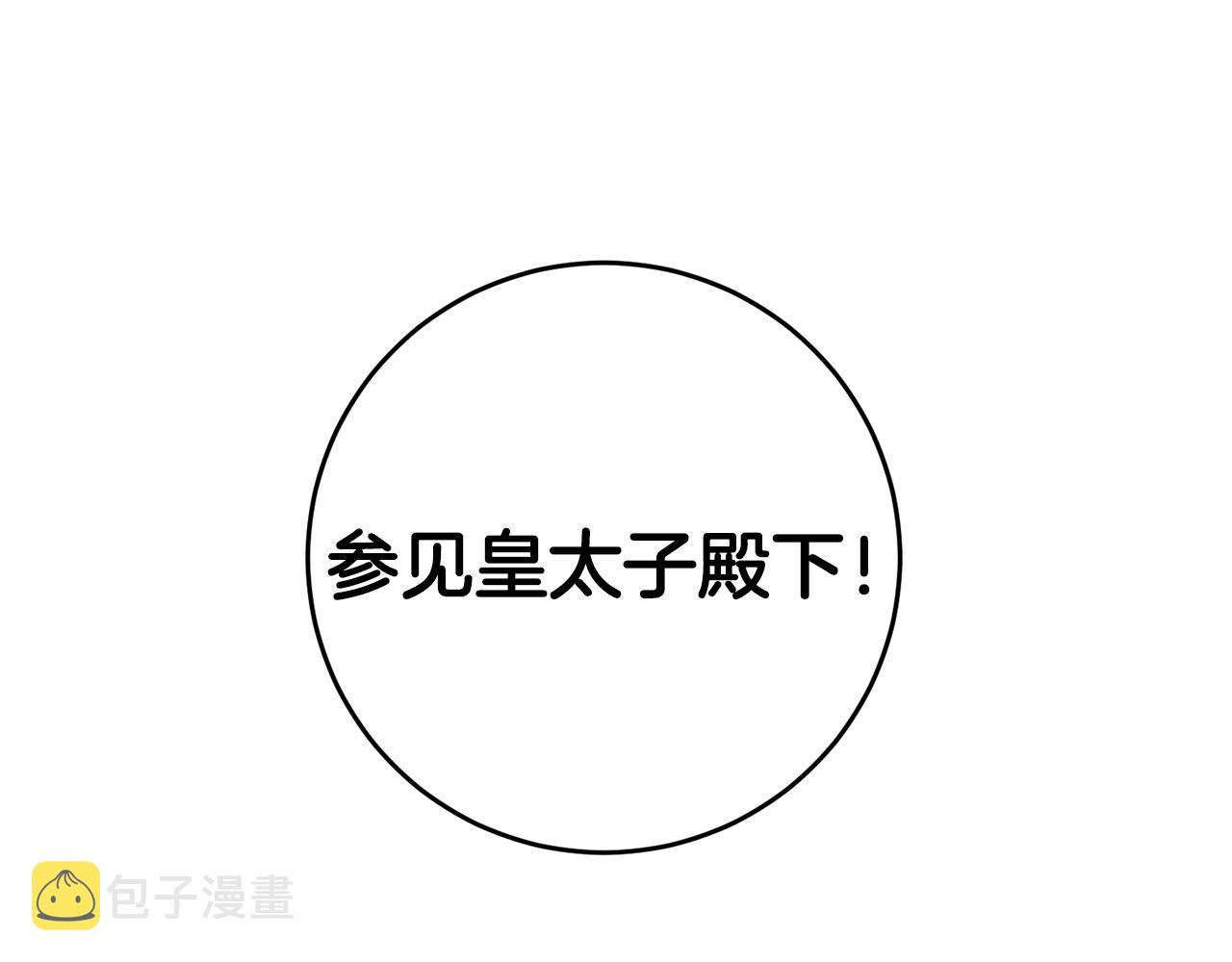 第14话 挑衅98