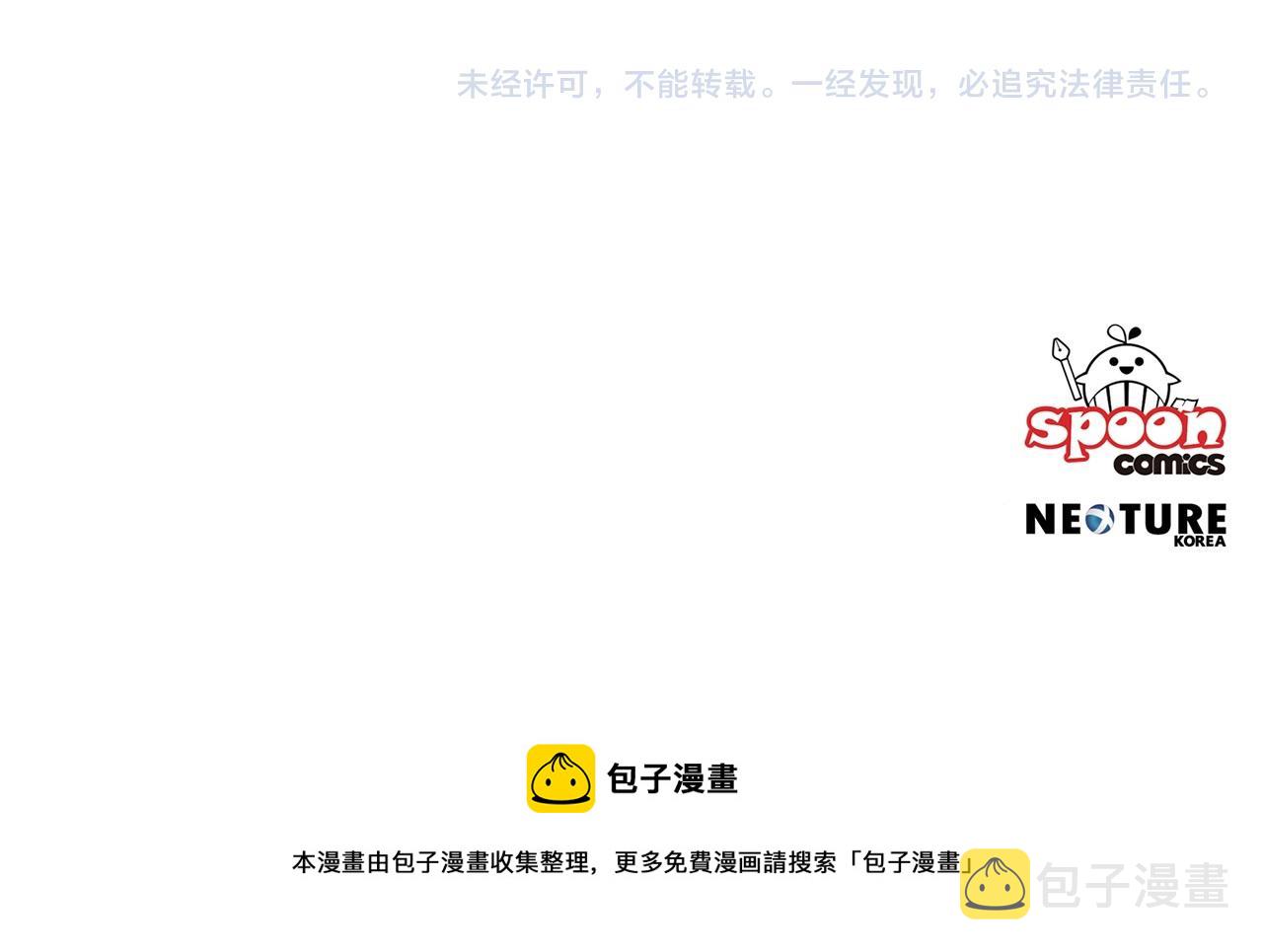 第59话 朋友之间172