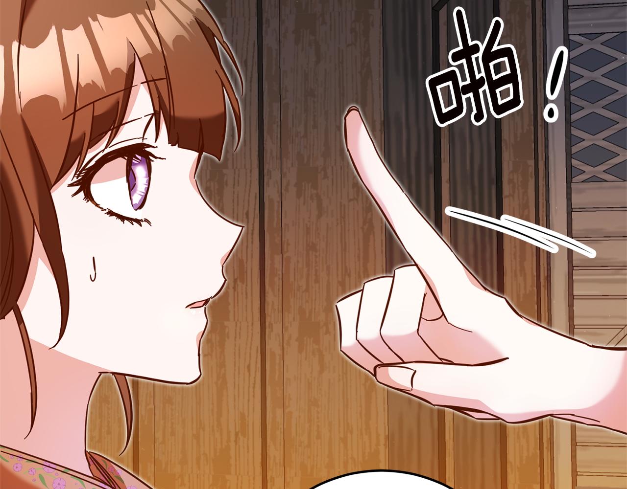 第9话 因爲我对你有兴趣124