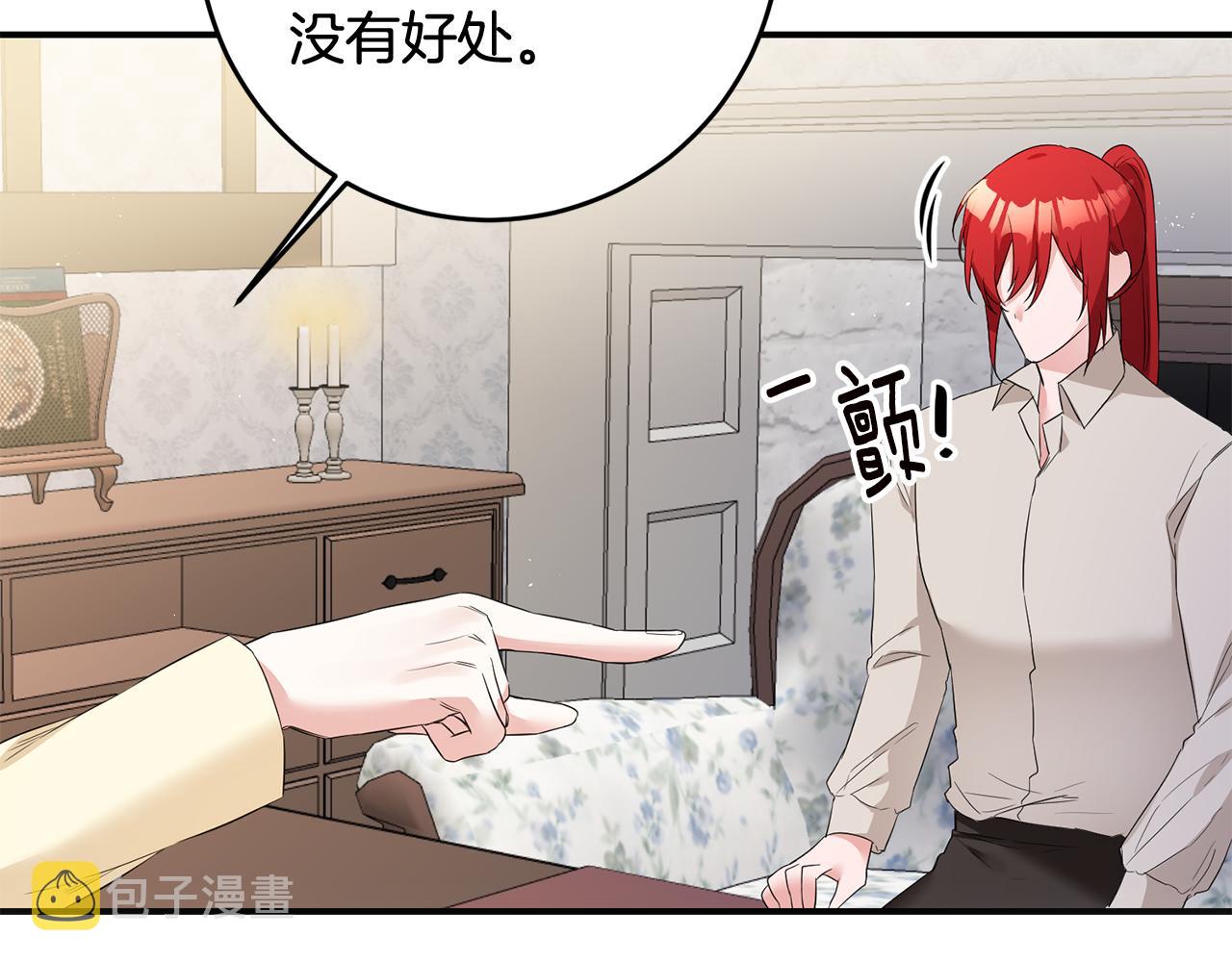 第59话 朋友之间121