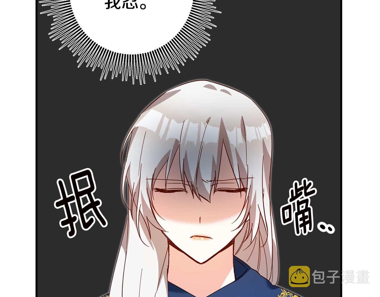 第11话 拒绝做朋友！164