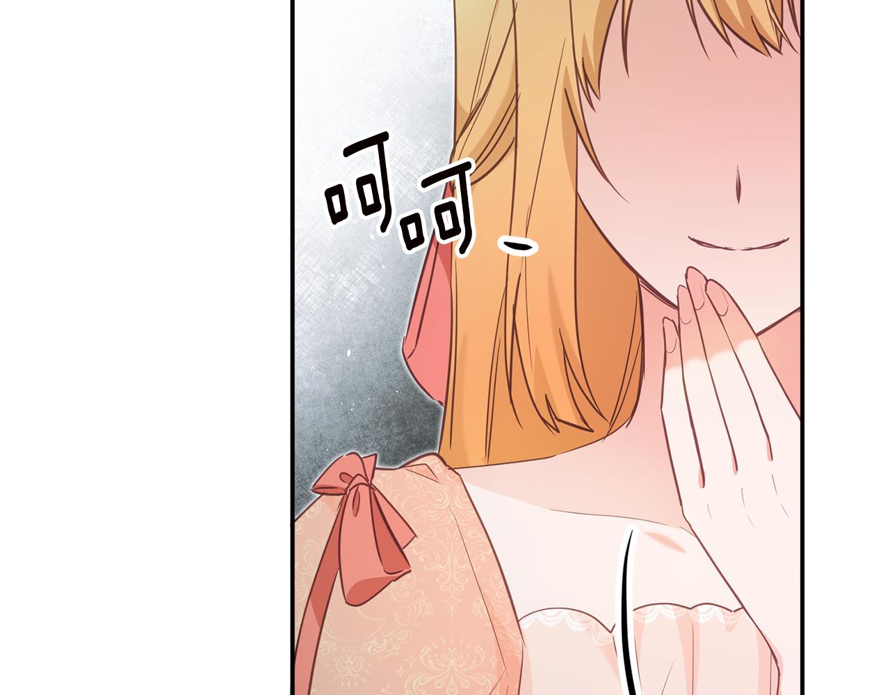 第14话 挑衅181