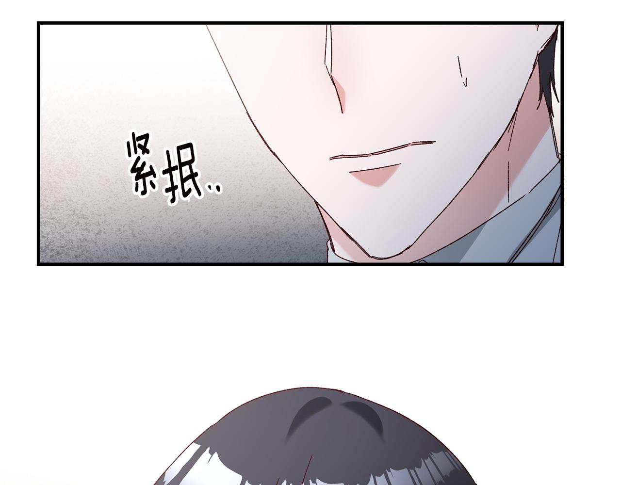 第41话 志同道合94