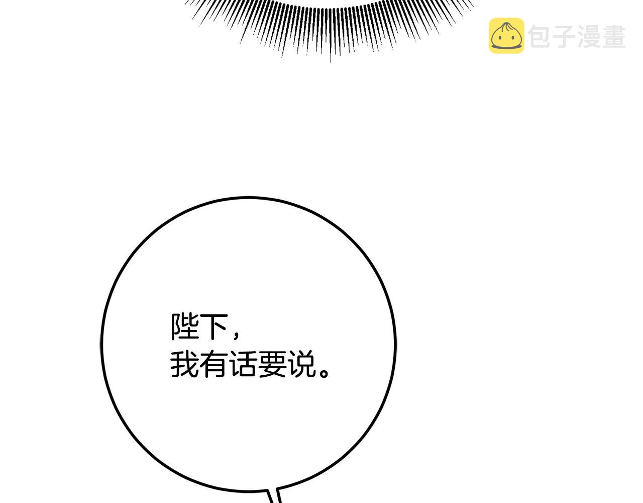 第40话 下一秒订婚135