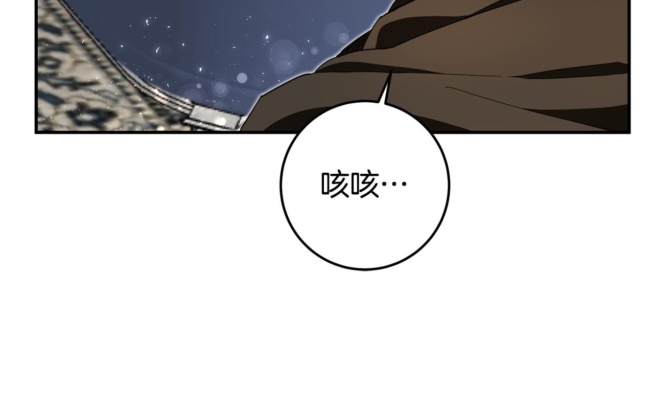 第8话 6个月後我们订婚！16