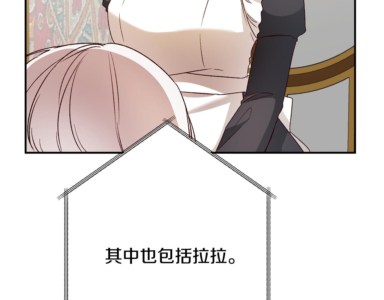 第37话 绑架委托103