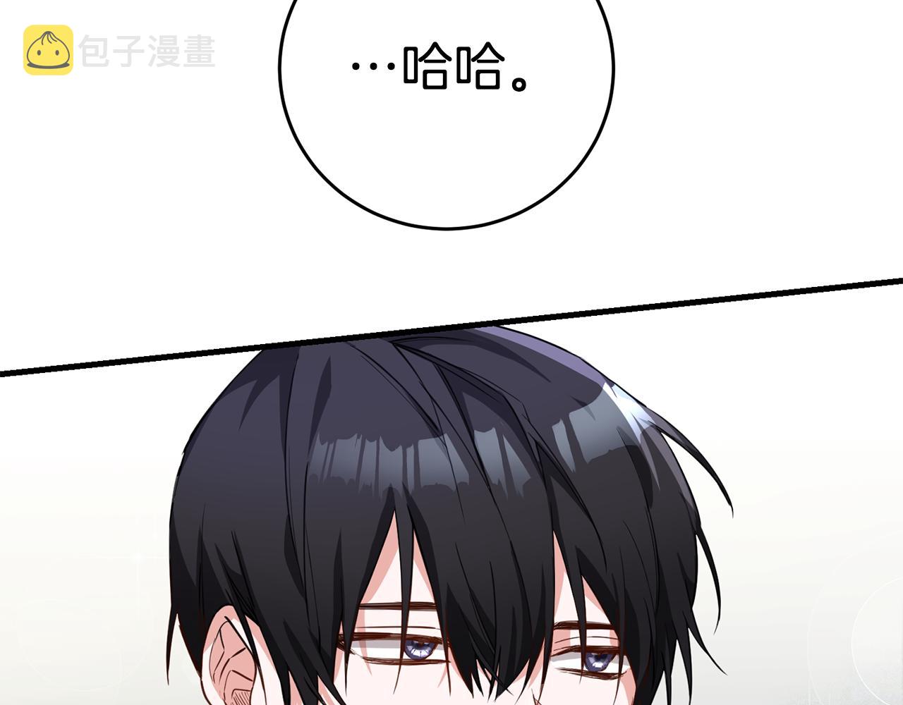 第4话 拒绝结婚！13