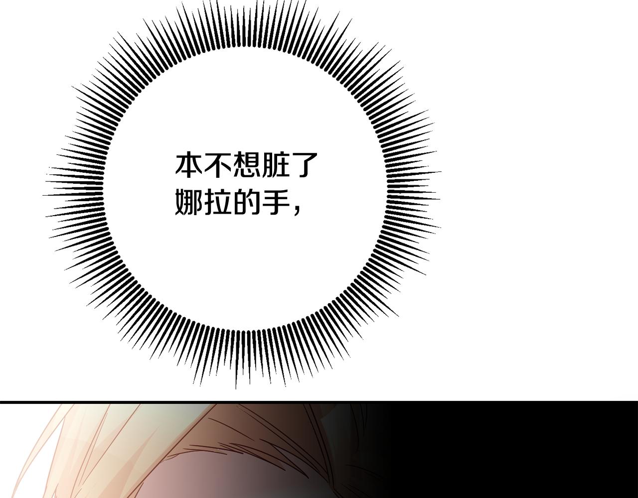 第73话 中毒83