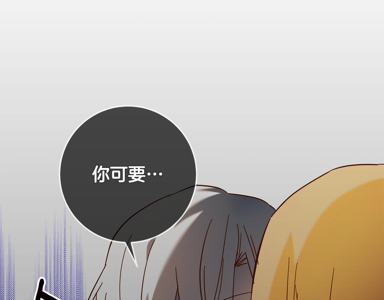 第7话 答应结婚！32