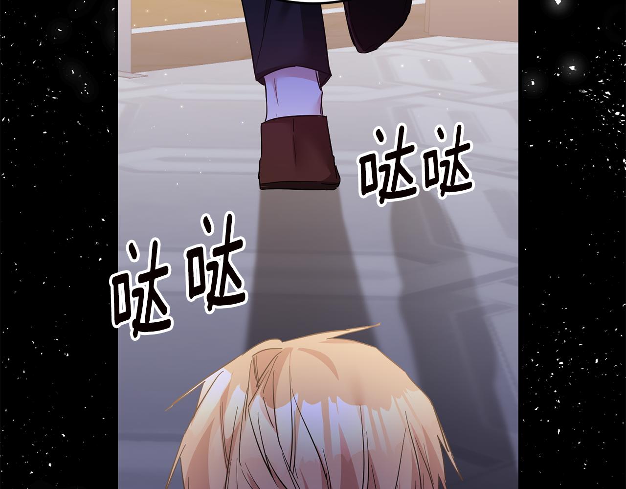 第67话 突如其来的关心133