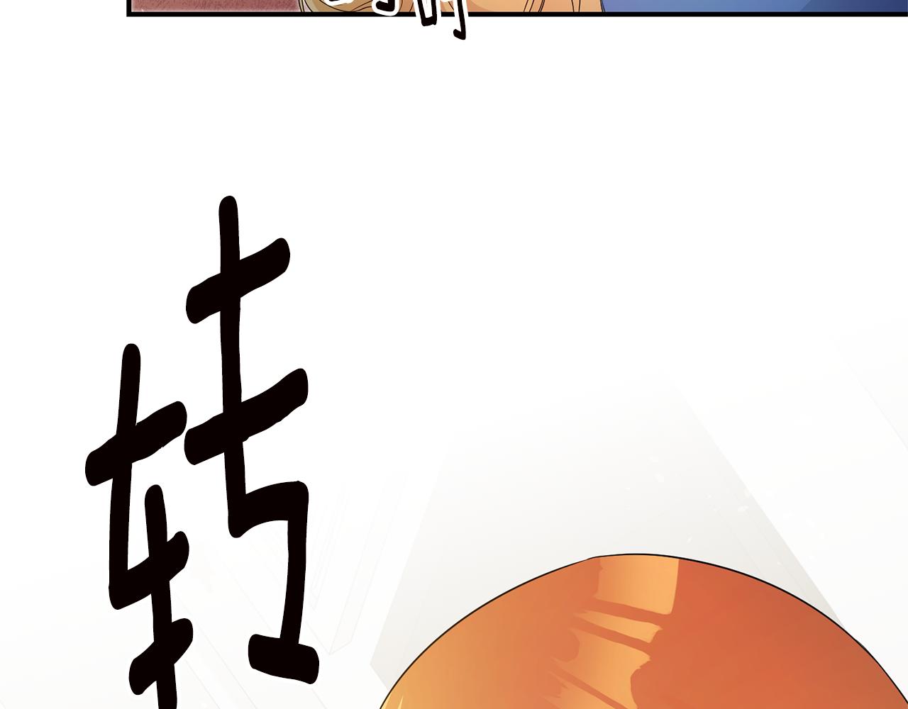 第20话 没用的东西193
