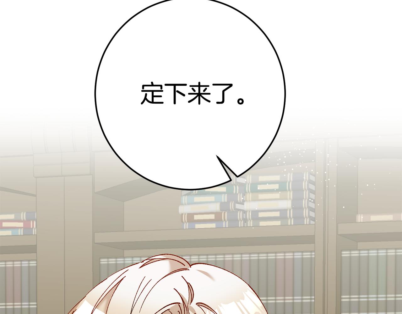 第4话 拒绝结婚！65