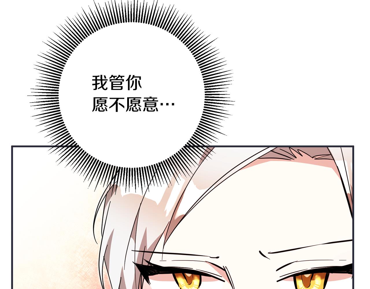 第9话 因爲我对你有兴趣168