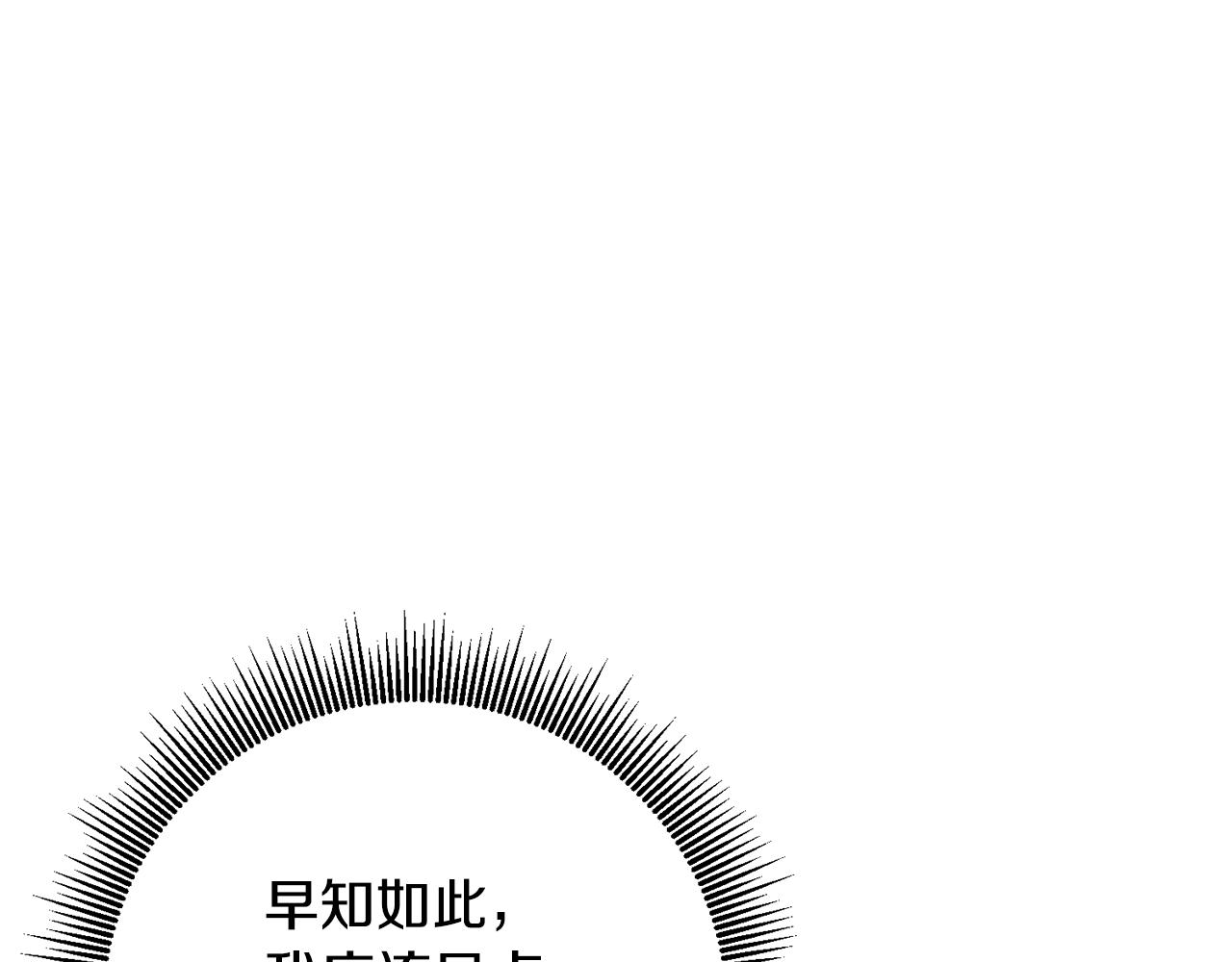 第26话 守护天使26
