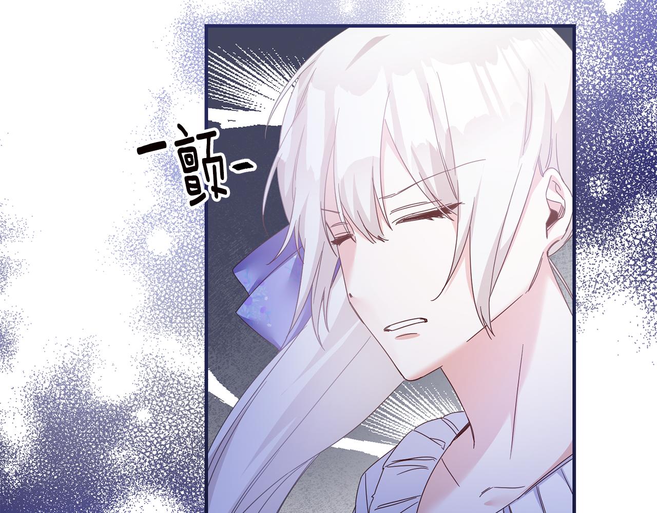 第71话 暗杀94