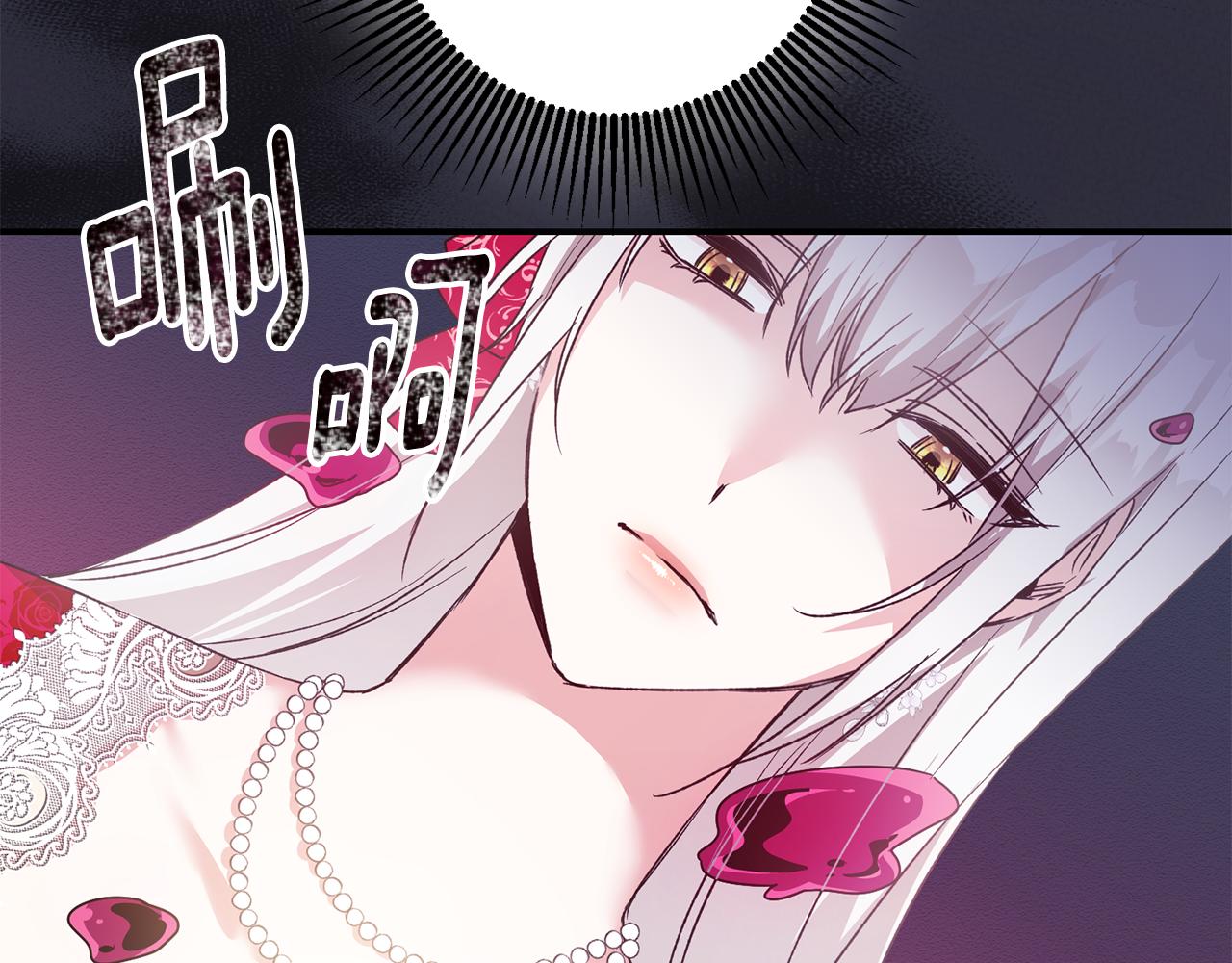 第69话 故意挑衅120