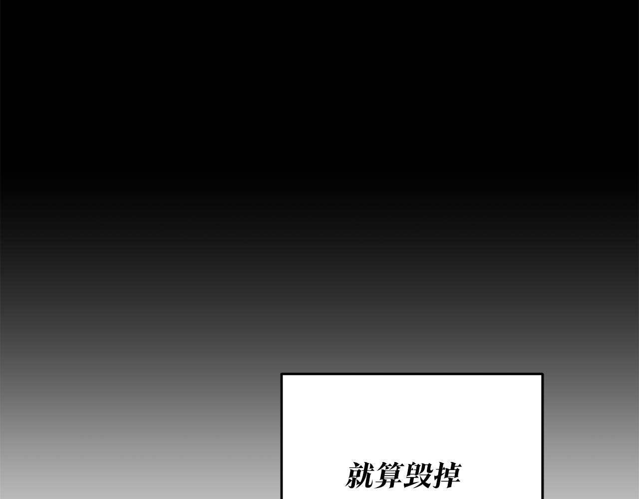 第2话 可怜的莱西安73